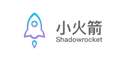 Shadowrocket/ 小火箭节点购买指南 & 高速机场推荐